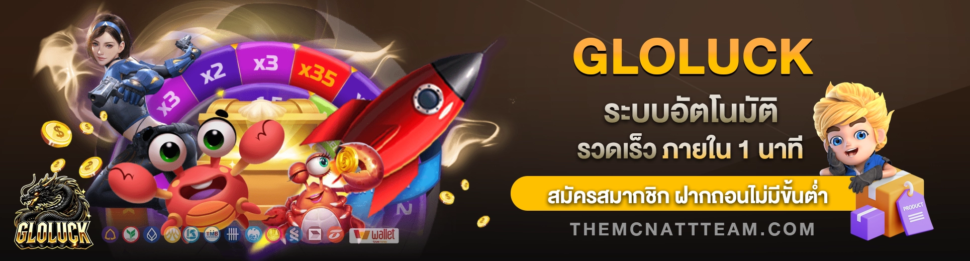 gloluck